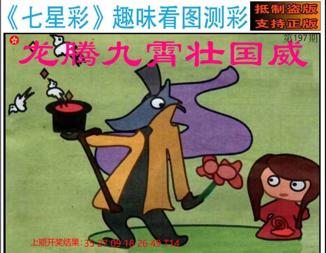 First Image