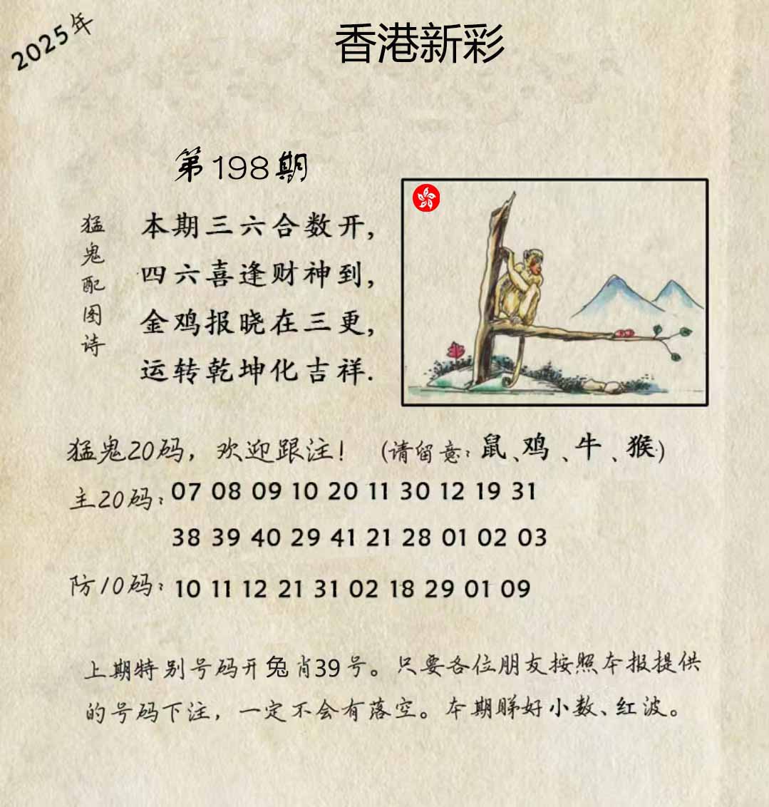 First Image