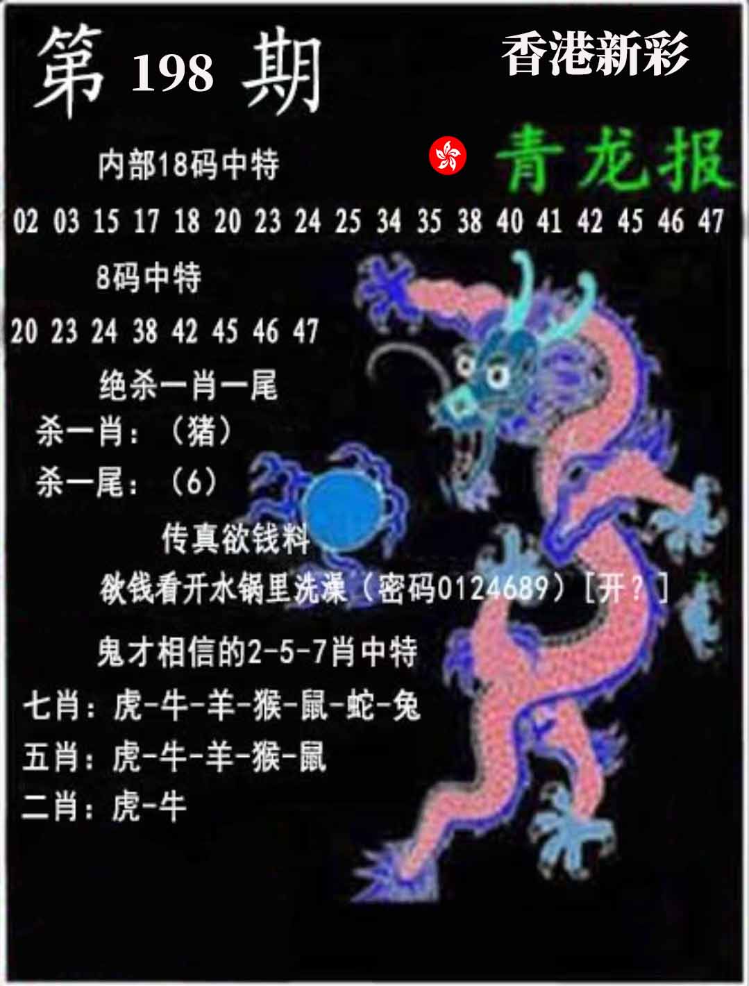 First Image