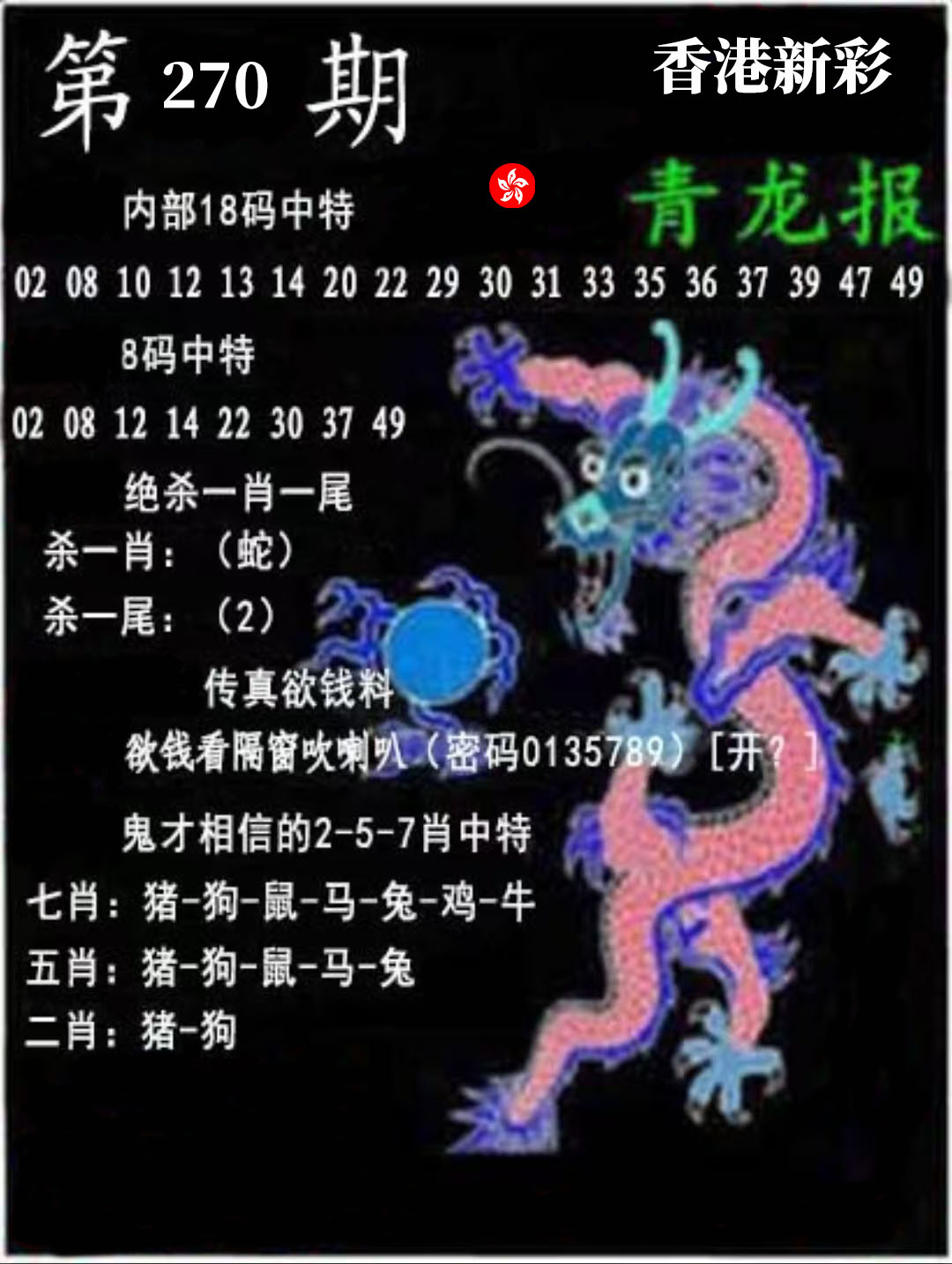First Image