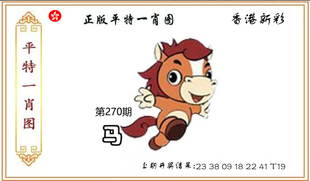 First Image