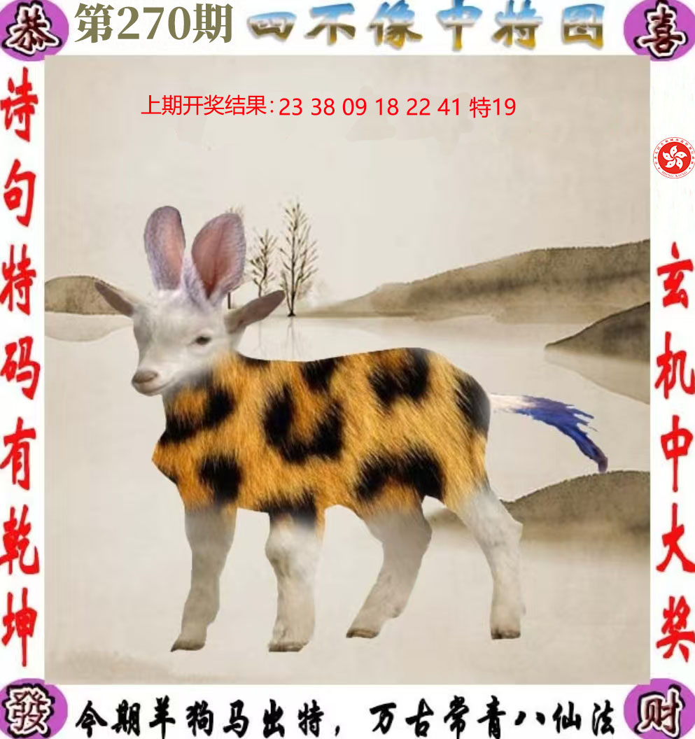 First Image