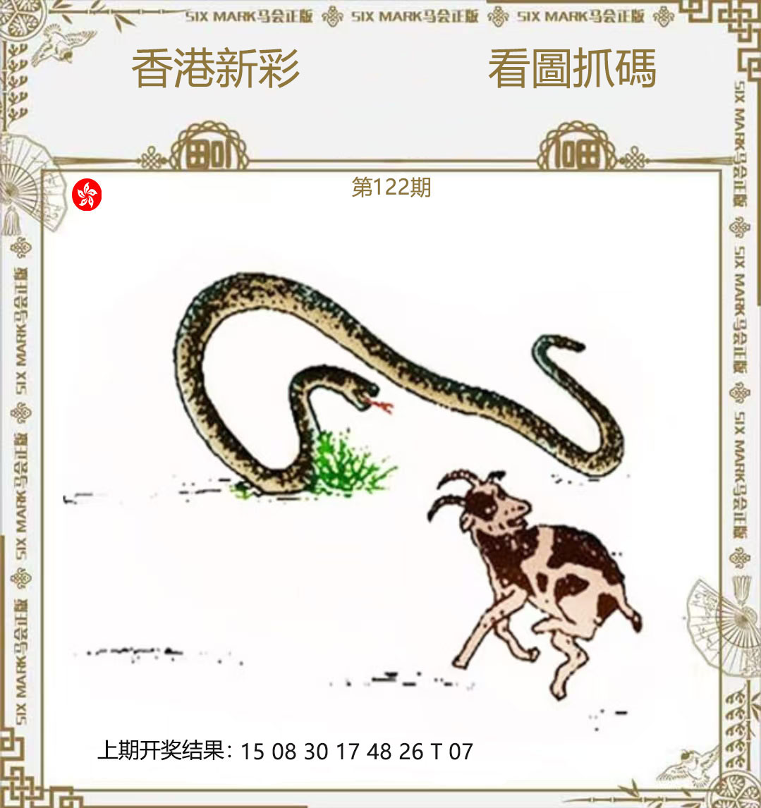 First Image