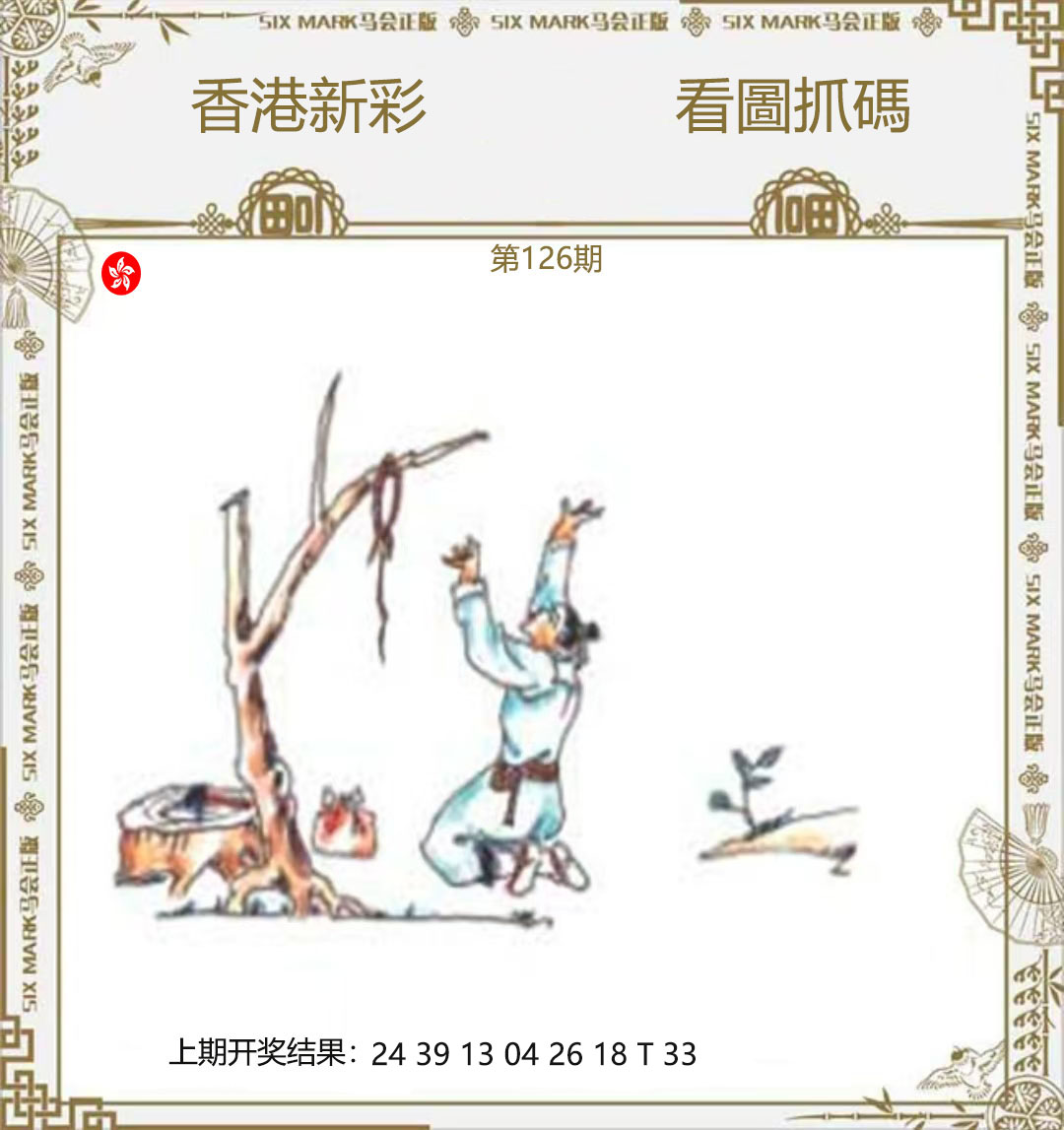 First Image