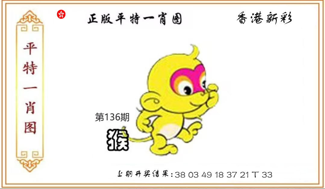 First Image