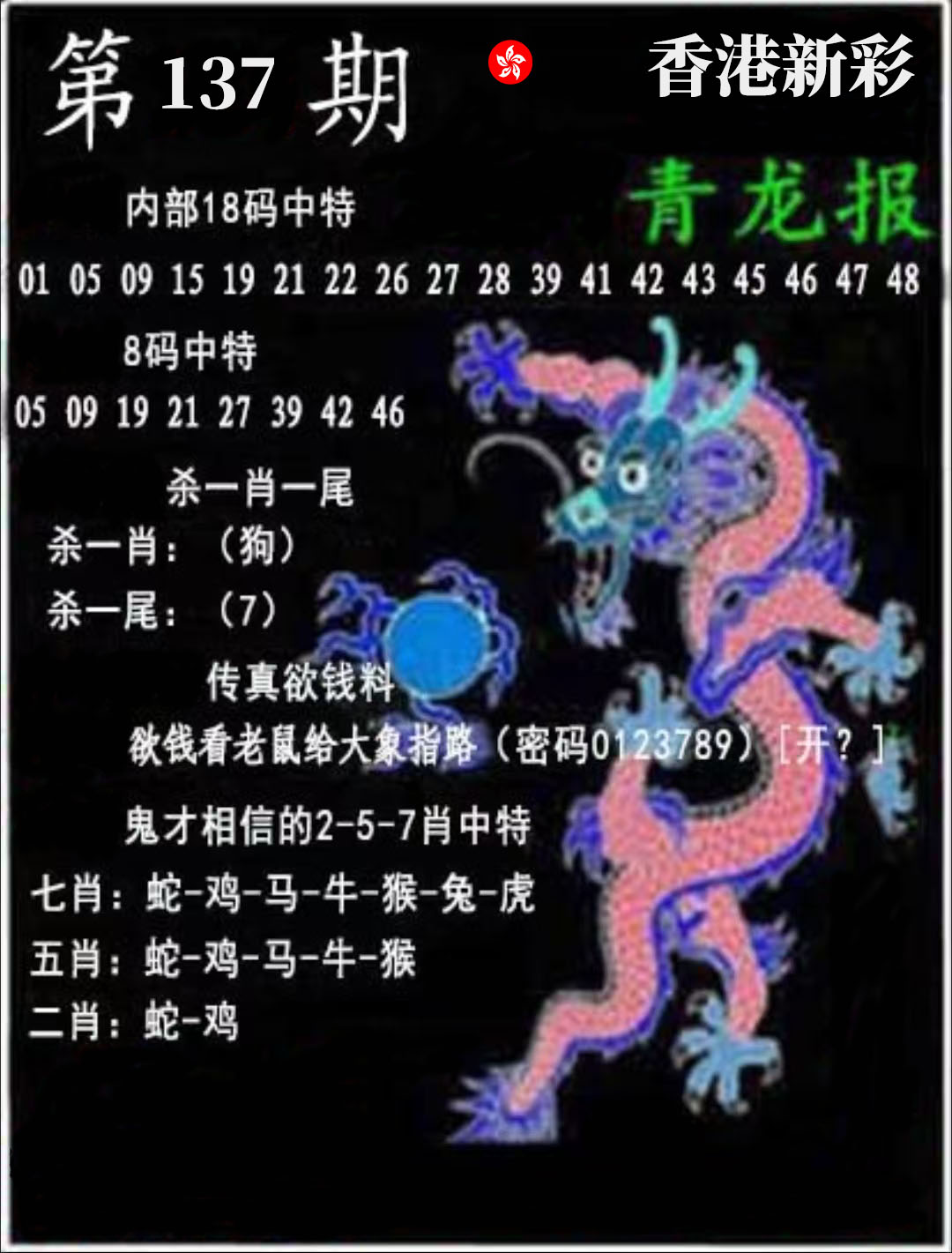 First Image