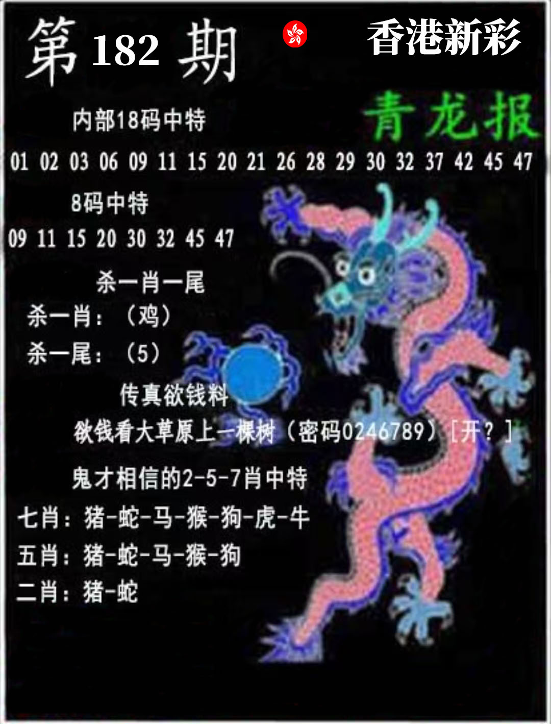First Image