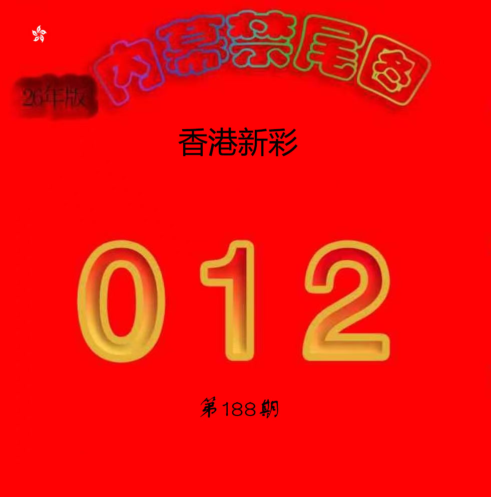 First Image