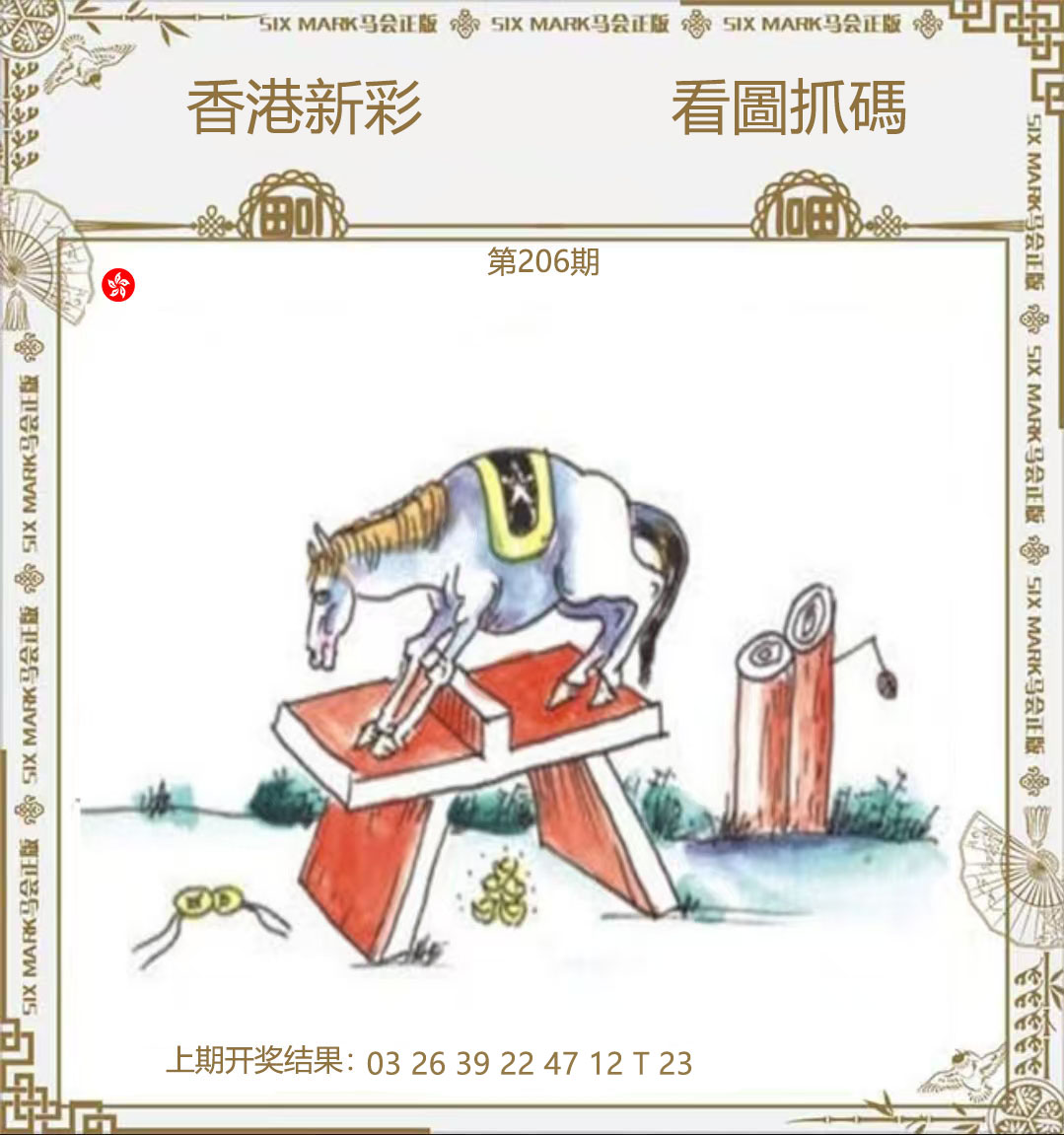 First Image