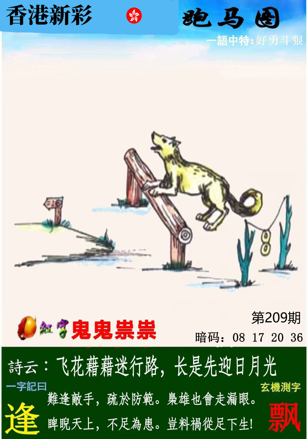 First Image