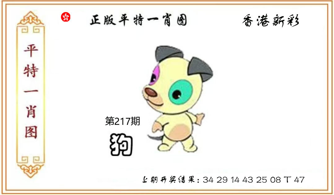 First Image