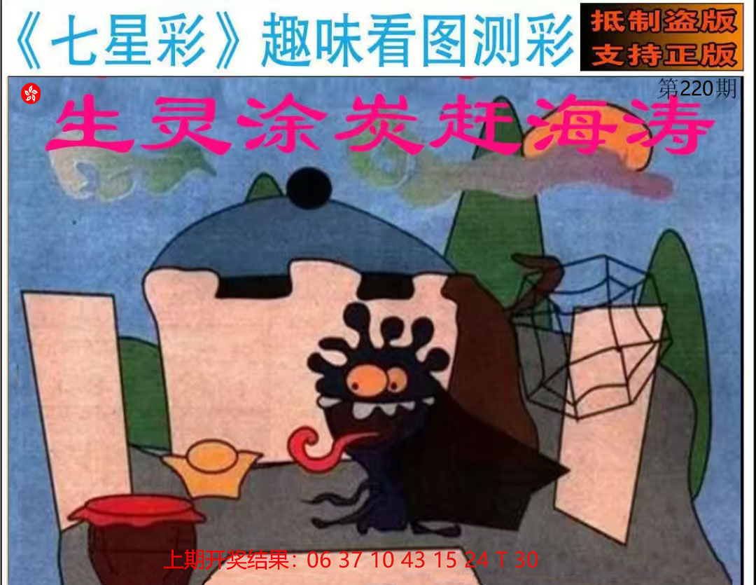 First Image