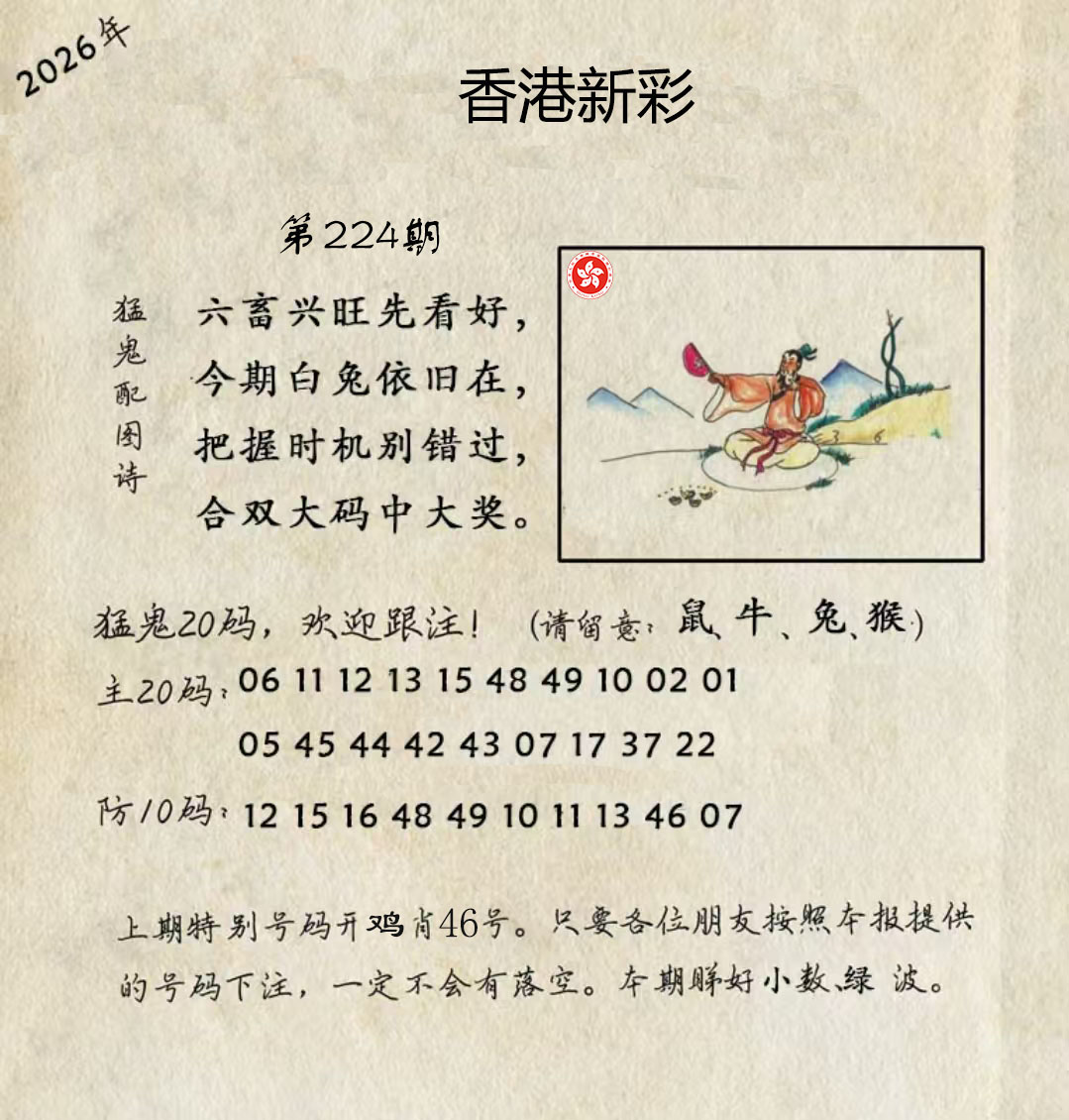 First Image