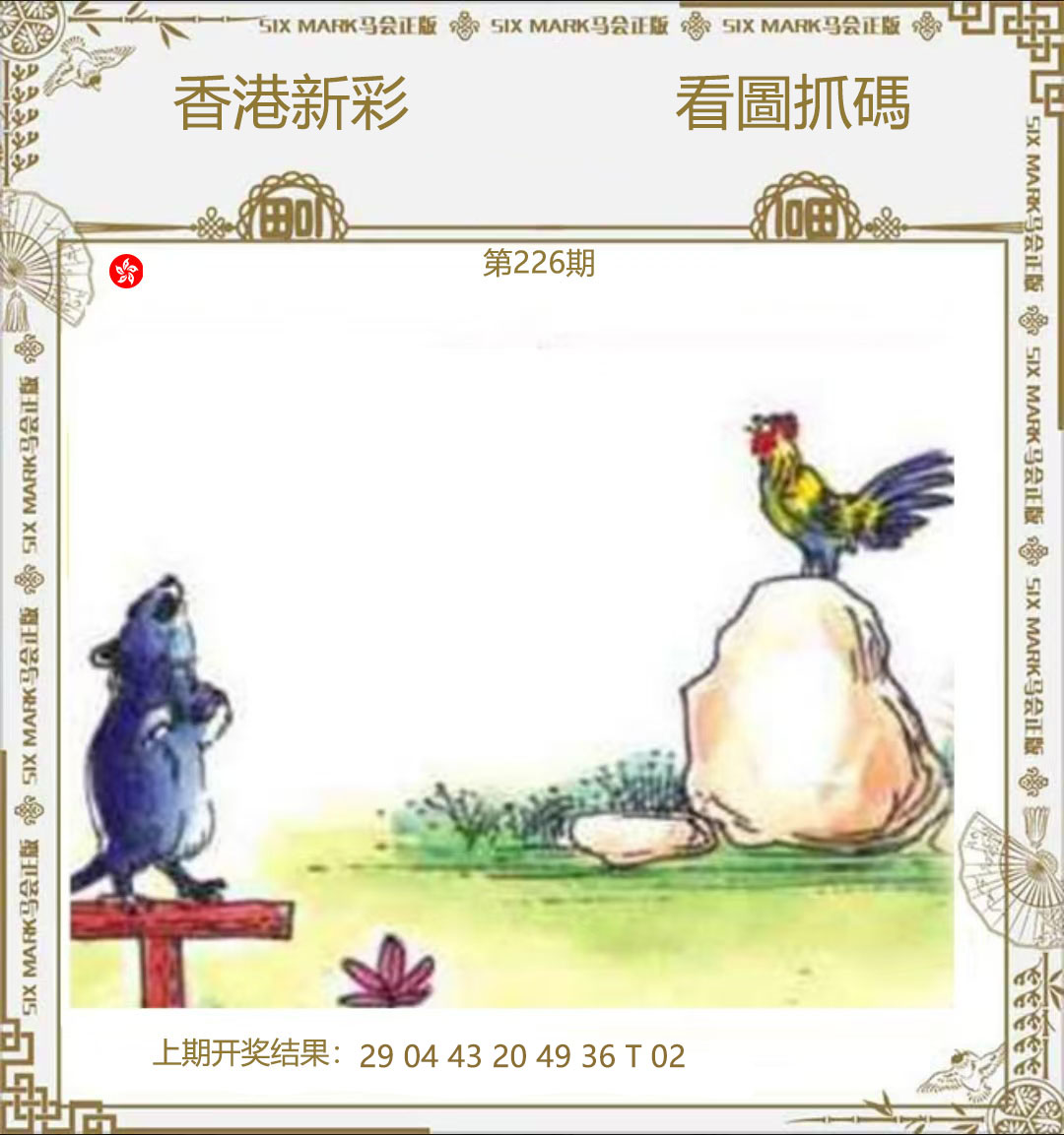 First Image