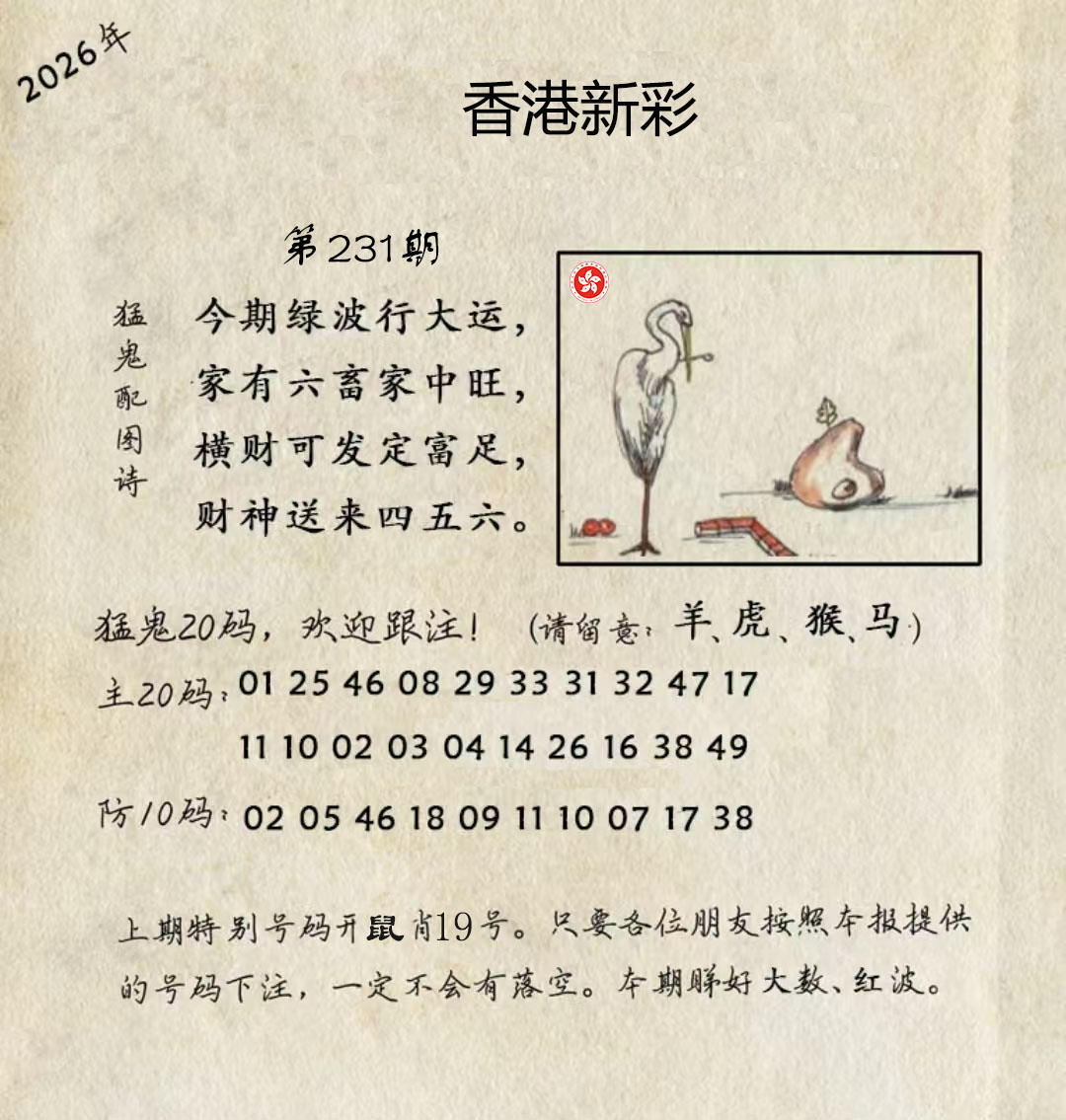 First Image