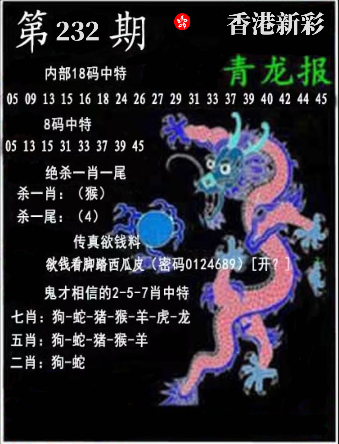 First Image