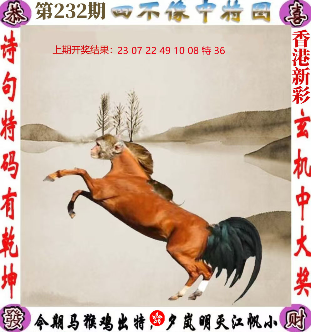 First Image