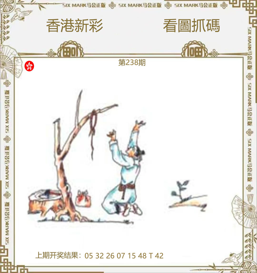 First Image