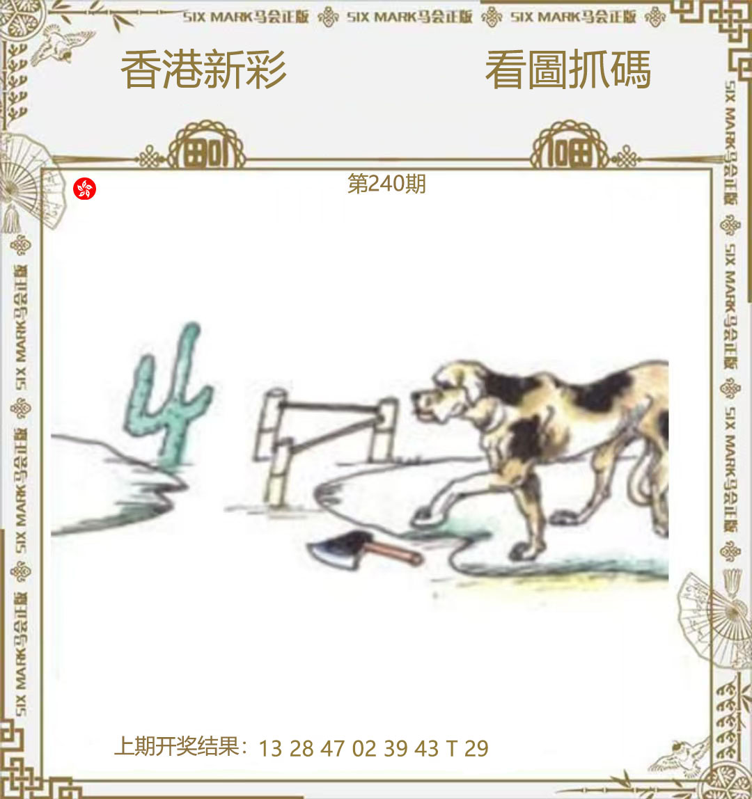 First Image