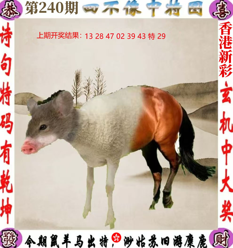 First Image