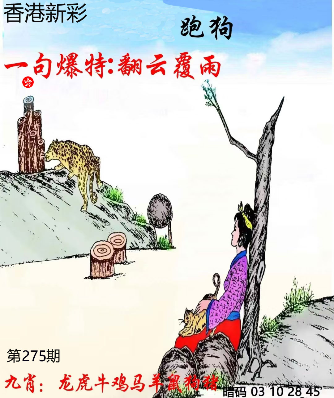 First Image