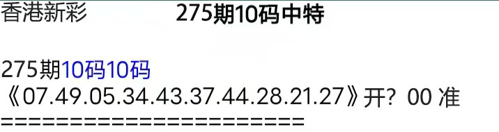 First Image